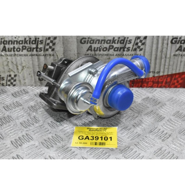 Turbo/Τουρμπίνα Isuzu Campo 2.5 4JA1 / 3.1 4JG2 1990-2001 8970385180 (Χωρίς Intercooler) (Καινούργια)