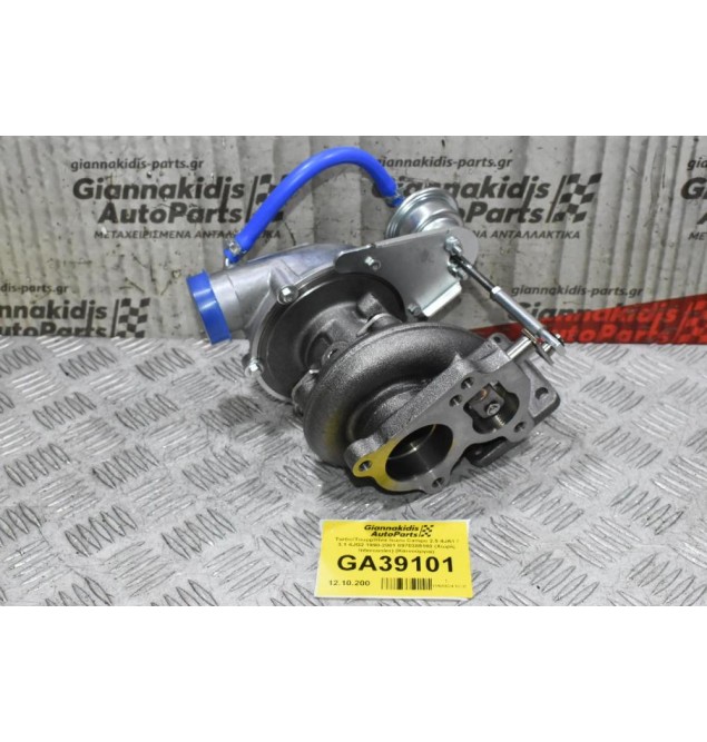 Turbo/Τουρμπίνα Isuzu Campo 2.5 4JA1 / 3.1 4JG2 1990-2001 8970385180 (Χωρίς Intercooler) (Καινούργια)