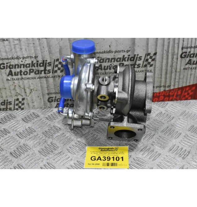 Turbo/Τουρμπίνα Isuzu Campo 2.5 4JA1 / 3.1 4JG2 1990-2001 8970385180 (Χωρίς Intercooler) (Καινούργια)