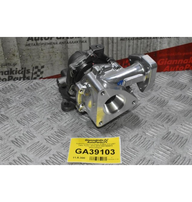 Turbo/Τουρμπίνα Isuzu D-Max 2.5 4JK1 Twin Turbo 2012-2018 8981506872 (Καινούργια)
