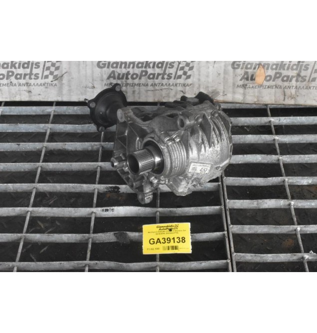 Βοηθητικό Σασμάν CX-5 2.2 Skyatciv SH 2010-2018 (N208022770)