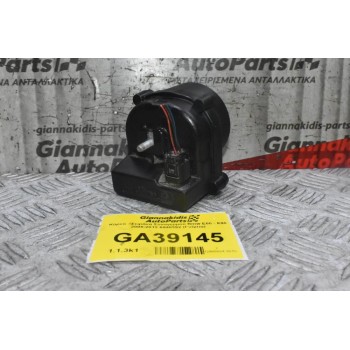 Κόρνα - Σειρήνα Συναγερμού Bmw E60 - E90 2005-2012 6948392 (Γνήσια)