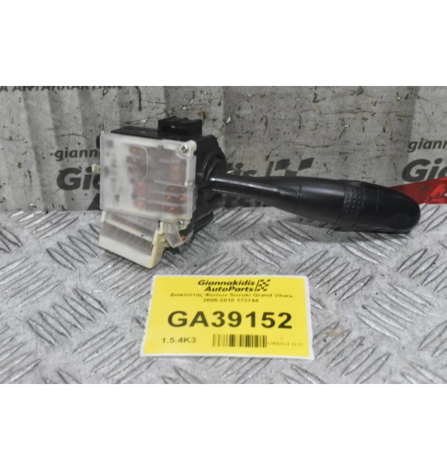Διακόπτης Φώτων Suzuki Grand Vitara 2005-2010 173744