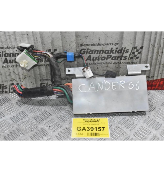 Ασφαλειοθήκη Mitsubishi Canter / Fuso 2005-2015 (Καμπίνας)