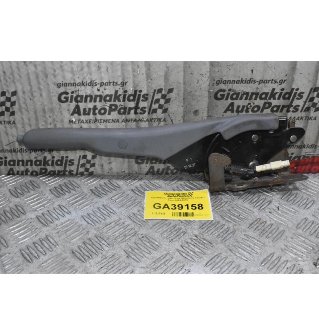 Χειρόφρενο - Καστάνια Mitsubishi Canter / Fuso 2005-2015