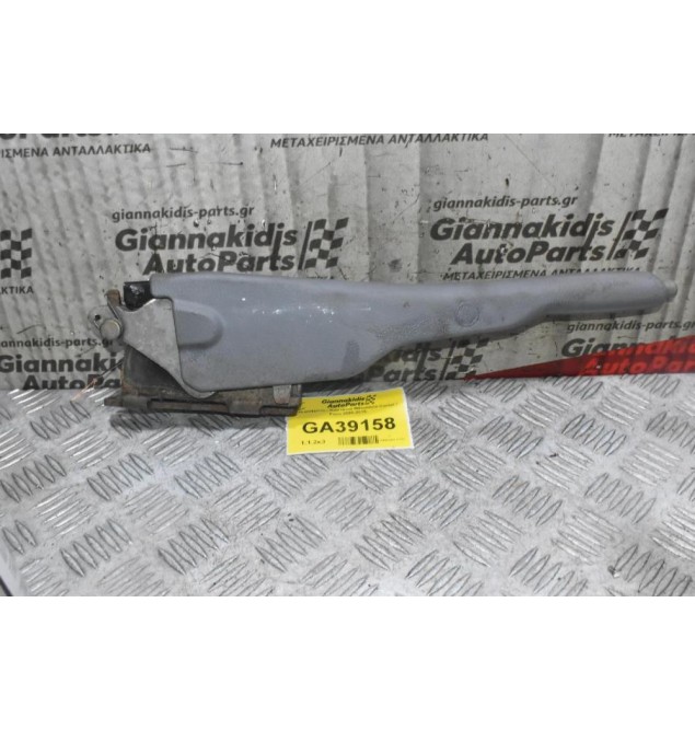 Χειρόφρενο - Καστάνια Mitsubishi Canter / Fuso 2005-2015