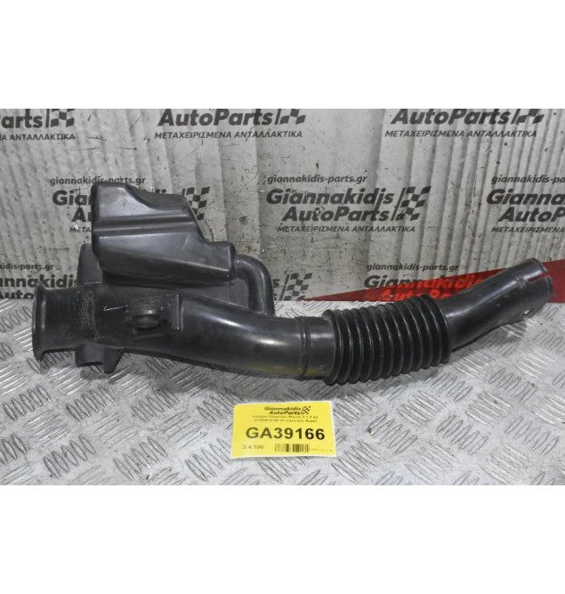 Κολάρο Πλαστικό Mazda 2 1.3 ZJ  014240-9140 ZJ0113200B (Εισαγωγής Αέρα)