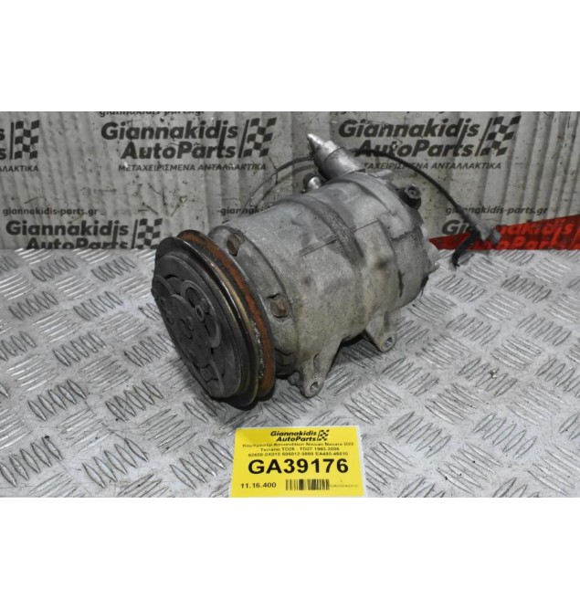 Κομπρεσέρ Aircondition Nissan Navara D22 - Terrano TD25 - TD27 1993-2005 92600-0X010 506012-0880 EA480-45010