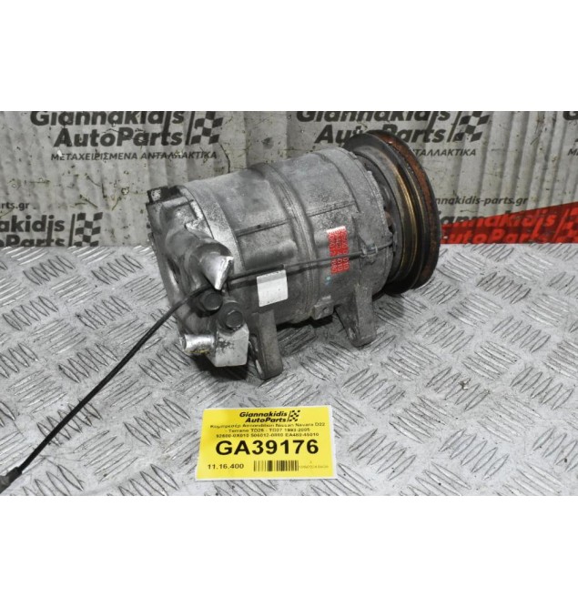 Κομπρεσέρ Aircondition Nissan Navara D22 - Terrano TD25 - TD27 1993-2005 92600-0X010 506012-0880 EA480-45010
