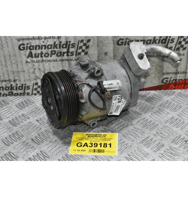 Κομπρεσέρ Aircondition - A/C Opel Astra - Zafira - Meriva 1.7 A17DT 2006-2014 401351739