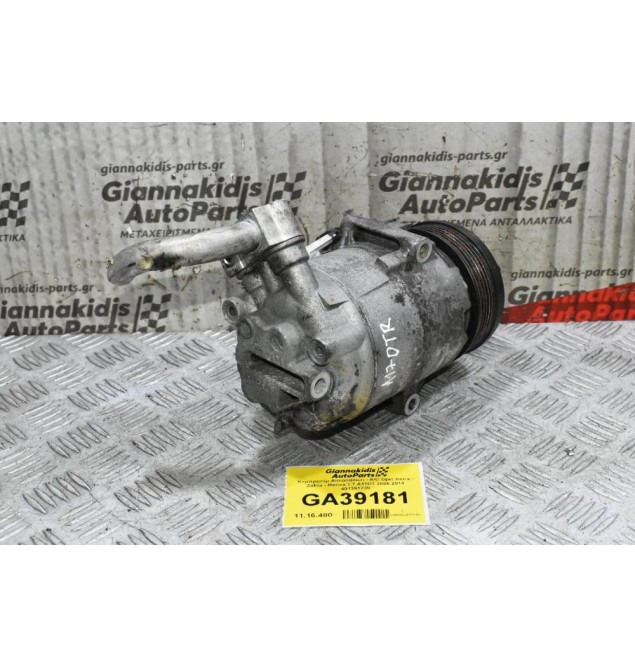 Κομπρεσέρ Aircondition - A/C Opel Astra - Zafira - Meriva 1.7 A17DT 2006-2014 401351739