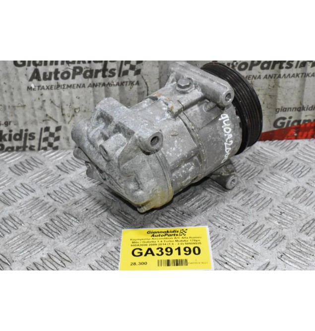 Κομπρεσέρ Aircondition A/C Alfa Romeo Mito / Giulietta 1.4 Turbo MultiAir 170ps 940A2000 2009-2018 (1.6 - 2.0) 50509535 01140866