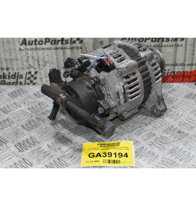 Δυναμό Kia Sportage - Tucson 2.0 CRD 140PS D4EA 2004-2009 37300-27012 120A