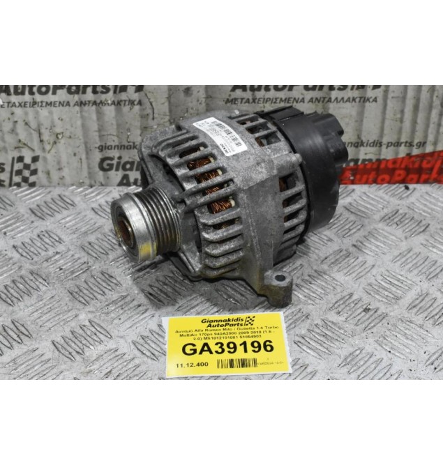 Δυναμό Alfa Romeo Mito / Giulietta 1.4 Turbo MultiAir 170ps 940A2000 2009-2018 (1.6 - 2.0) MS1012101081 51854903