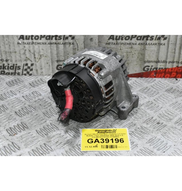 Δυναμό Alfa Romeo Mito / Giulietta 1.4 Turbo MultiAir 170ps 940A2000 2009-2018 (1.6 - 2.0) MS1012101081 51854903