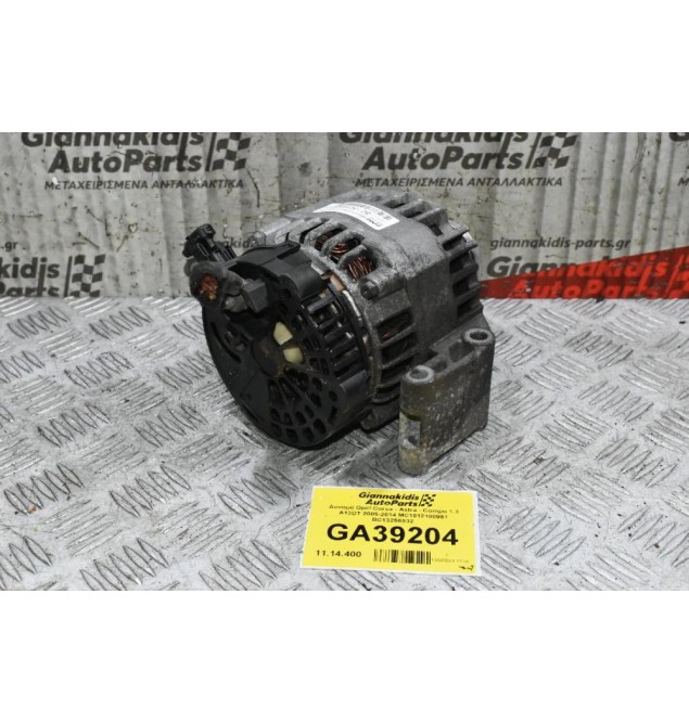 Δυναμό Opel Corsa - Astra - Compo 1.3 A13DT 2005-2014 MC1012100961 BC13256932