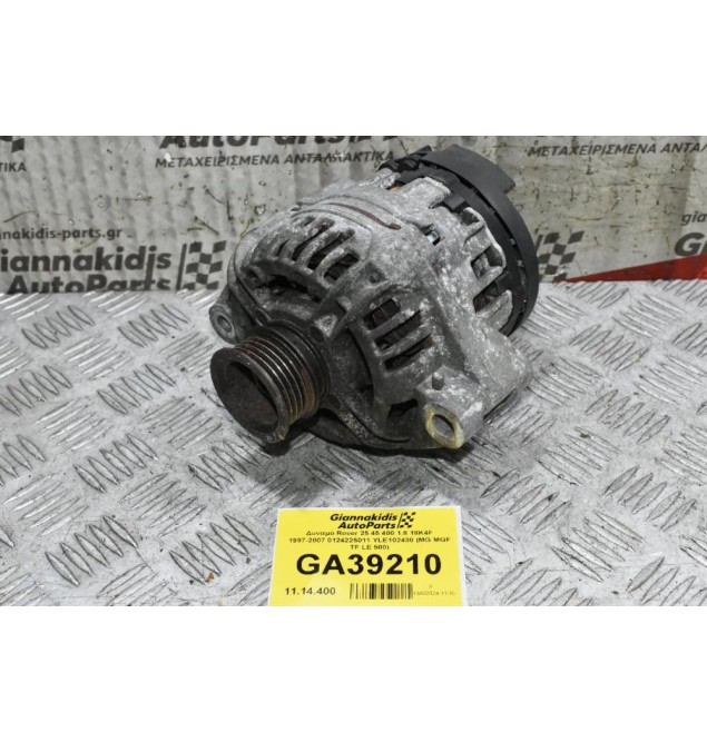 Δυναμό Rover 25 45 400 1.8 18K4F 1997-2007 0124225011 YLE102430 (MG MGF TF LE 500)