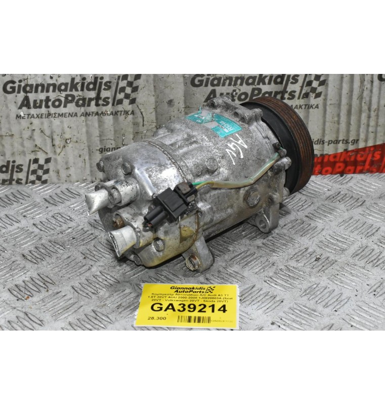 Kομπρεσέρ Aircondition A/C Audi A3 TT 1.8T 20VT AGU 2000-2008 1J0820803A (Seat 20VT - Volkswagen 20VT - Skoda 20VT)
