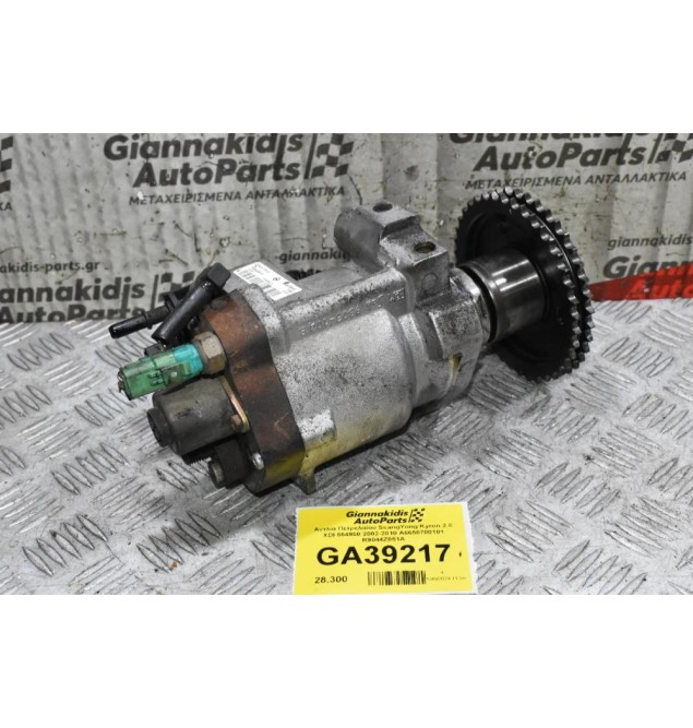 Αντλία Πετρελαίου SsangYong Kyron 2.0 XDI 664950 2002-2010 A6650700101 R9044Z051A