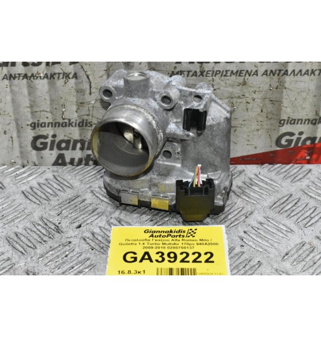 Πεταλούδα Γκαζιού Fiat Grande Punto 500L Tipo Bravo Doblo Stilo 1.4 Turbo MultiAir 955A7000 2009-2014 0280750137 (Lancia Ypsilon / Alfa Romeo Mito / Giulietta / Abarth 500 595 695)