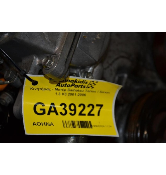 Κινητήρας - Μοτέρ Daihatsu Terios / Sirion 1.3 K3 2001-2006