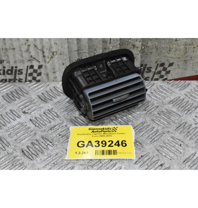 Αεραγωγός Ταμπλο Mitsubishi Canter - Fuso 2005-2015