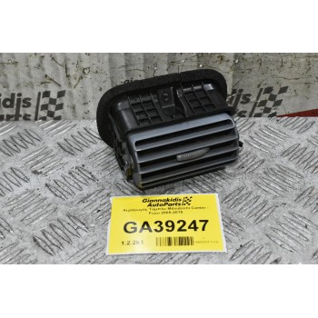 Αεραγωγός Ταμπλο Mitsubishi Canter - Fuso 2005-2015