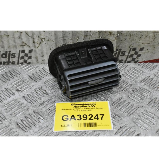 Αεραγωγός Ταμπλο Mitsubishi Canter - Fuso 2005-2015