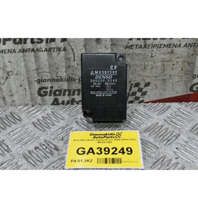 Ρελέ Mitsubishi Canter/Fuso 2005-2015 (12V) MK387290