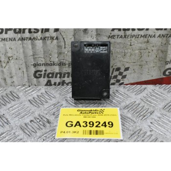 Ρελέ Mitsubishi Canter/Fuso 2005-2015 (12V) MK387290