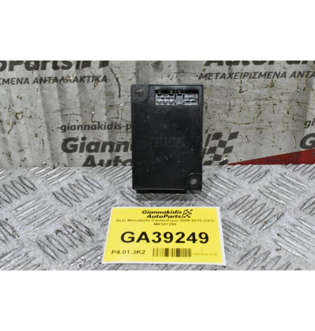 Ρελέ Mitsubishi Canter/Fuso 2005-2015 (12V) MK387290