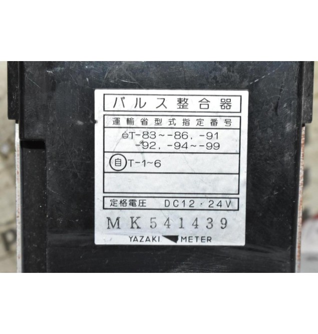 Μονάδα Ελέγχου Mitsubishi Canter/Fuso 24V 2005-2015 MK541439 (14pins)
