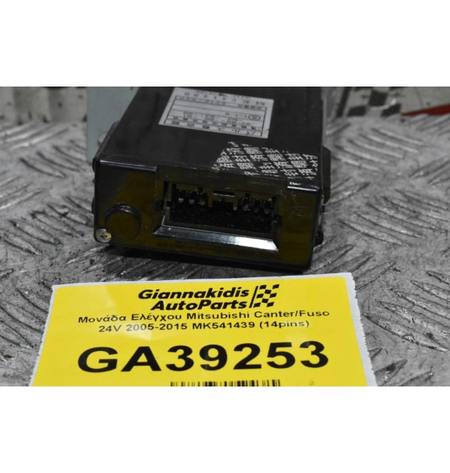 Μονάδα Ελέγχου Mitsubishi Canter/Fuso 24V 2005-2015 MK541439 (14pins)