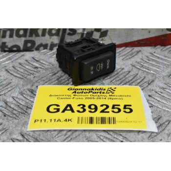 Διακόπτης Φώτων Ομίχλης Mitsubishi Canter-Fuso 2005-2014 (6pins)