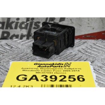 Διακόπτης Θεμαινόμενου Καθρέπτη Mitsubishi Canter-Fuso 2005-2014 ΜΚ387093 ΜΚ387092 (8pins)