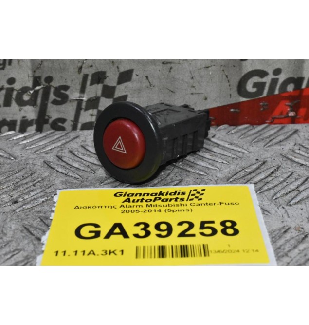Διακόπτης Alarm Mitsubishi Canter-Fuso 2005-2014 (5pins)