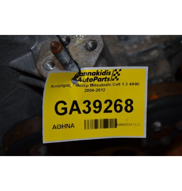 Κινητήρας - Μοτέρ Mitsubishi Colt 1.3 4A90 2004-2012
