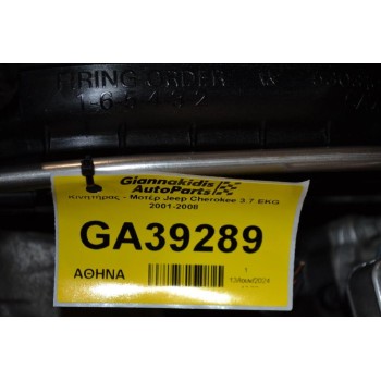 Κινητήρας - Μοτέρ Jeep Cherokee 3.7 EKG 2001-2008
