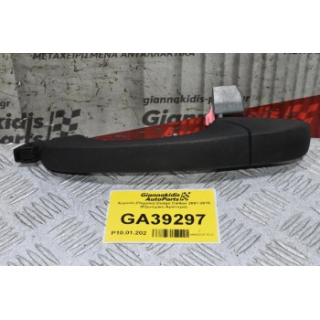 Χερούλι (Πόμολο) Dodge Caliber 2007-2015 (Εξωτερικο Αριστερό)