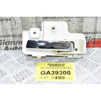 Χερούλι Εσωτερικό Dodge Caliber - Jeep Patriot 2005-2015 (Αριστερό) 186204472