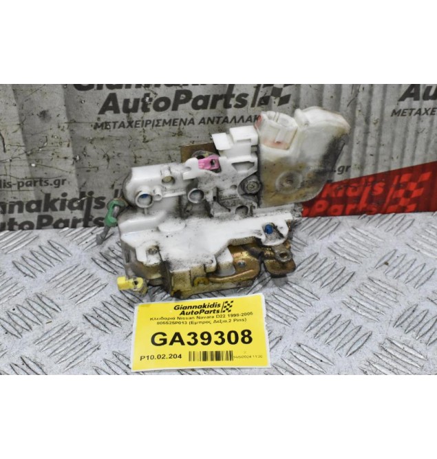 Κλειδαριά Nissan Navara D22 1998-2005 805525P013 (Δεξια,2 Pins)