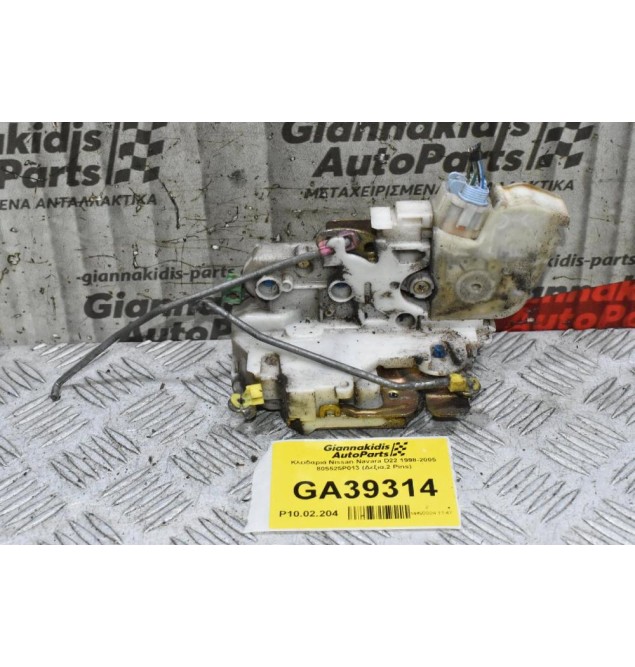 Κλειδαριά Nissan Navara D22 1998-2005 805525P013 (Δεξια,4 Pins)