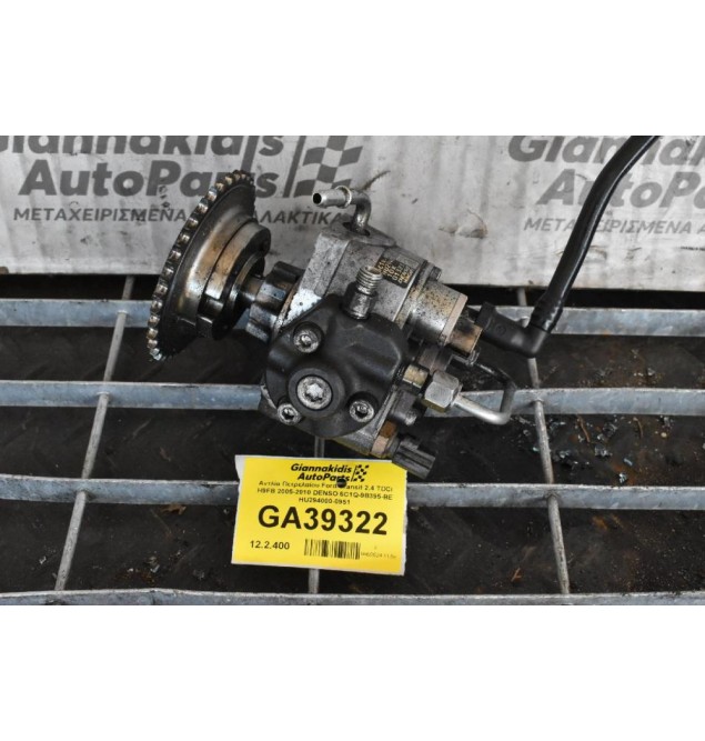 Αντλία Πετρελαίου Ford Transit 2.4 TDCI H9FB 2005-2010 DENSO 6C1Q-9B395-BE HU294000-0951
