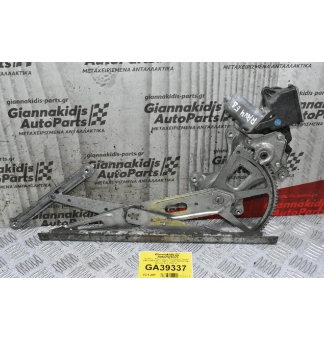 Γρύλλος - Μηχανισμός Παραθύρου Toyota RAV 4 2006-2011 422510-10550 062020-0781 Εμπρός Δεξί (10pins)