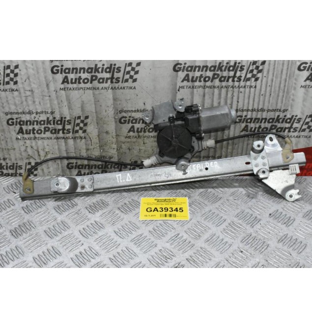 Γρύλλος Ηλεκτρικός Παραθύρου Πίσω Δεξιά Nissan Pathfinder 2006-2015 (2 pins)
