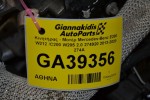 Κινητήρας - Μοτέρ Mercedes-Benz E200 W212 /C200 W205 2.0 274920 2013-2020 274A