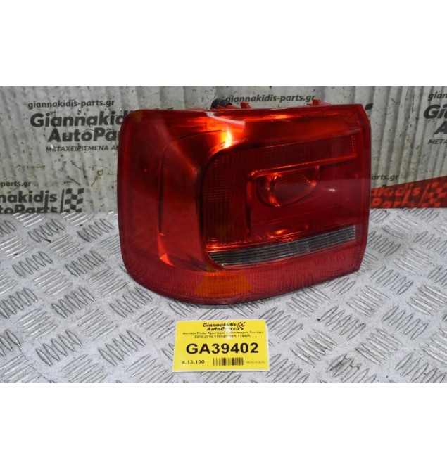 Φανάρι Πίσω Αριστερά Volkswagen Touran 2010-2016 1T0945095R 176405 (Γνήσιο)