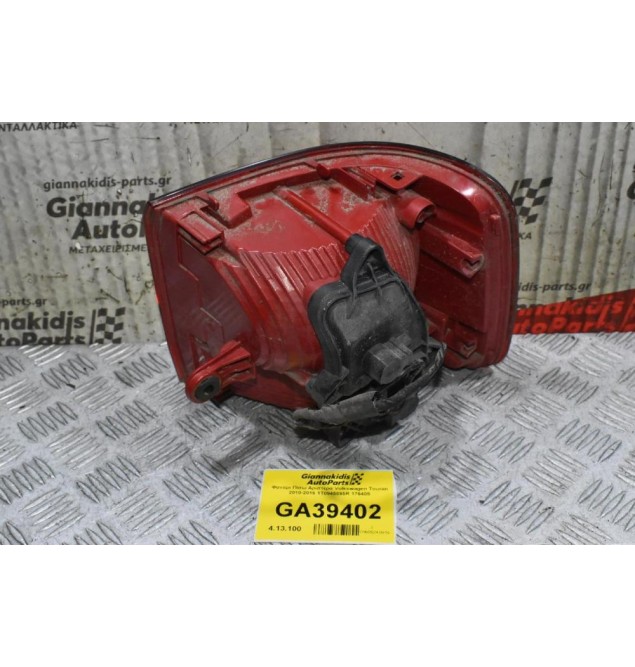 Φανάρι Πίσω Αριστερά Volkswagen Touran 2010-2016 1T0945095R 176405 (Γνήσιο)