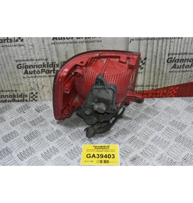 Φανάρι Πίσω Δεξιά Volkswagen Touran 2010-2016 1T0945096R 176405 (Γνήσιο)