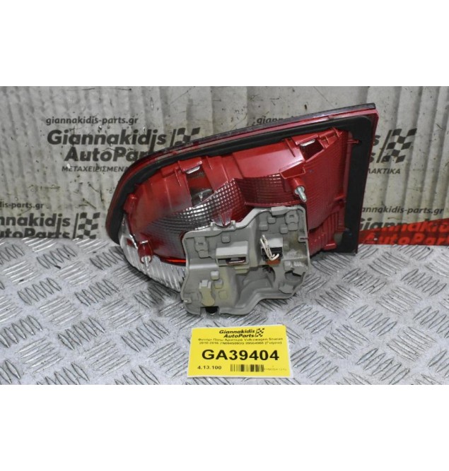 Φανάρι Πίσω Αριστερά Volkswagen Sharan 2010-2016 7N0945093G 89504968 (Γνήσιο)